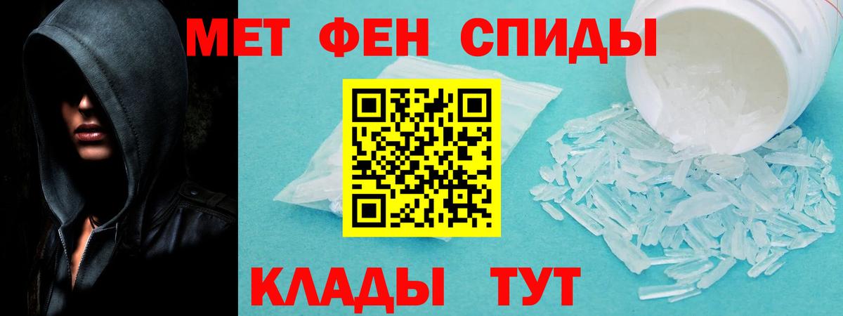 Amphetamine 98% Краснознаменск