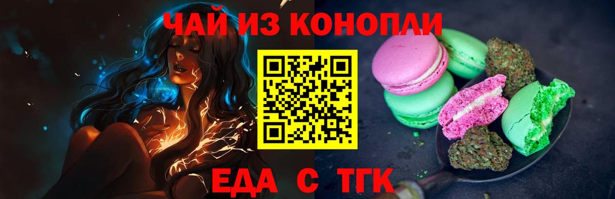 COCAIN  Вход с VPN  Краснознаменск  Лсд 25  МАРИХУАНА  Мефедрон  