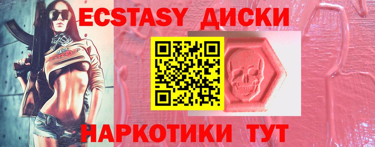 Ecstasy DUBAI  Вход с VPN  Краснознаменск  Ecstasy  Ecstasy louis Vuitton 