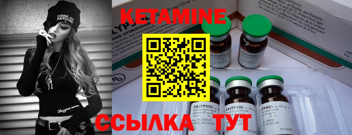 ГАШИШ Краснознаменск