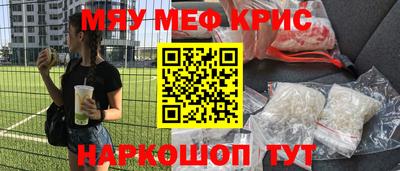 герыч Будённовск