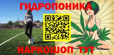 герыч Будённовск