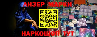 кокаин перу Бузулук