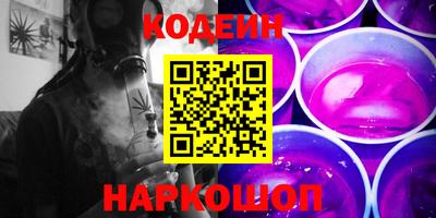 ПСИЛОЦИБИНОВЫЕ ГРИБЫ Бугуруслан