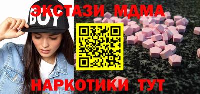 кокаин перу Бузулук