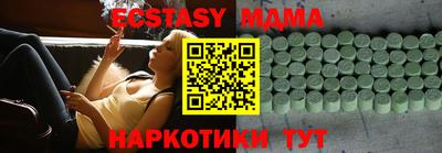 кокаин перу Бузулук
