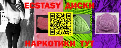 кокаин перу Бузулук