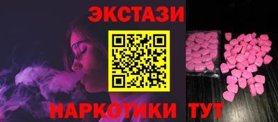 ПСИЛОЦИБИНОВЫЕ ГРИБЫ Бугуруслан