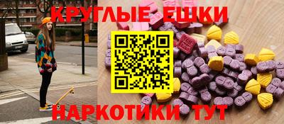 кокаин перу Бузулук