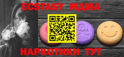 кокаин перу Бузулук