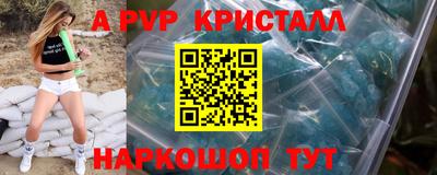 герыч Будённовск