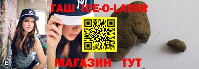 кокаин перу Бузулук