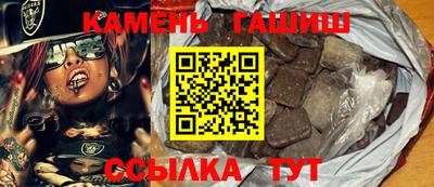 герыч Будённовск