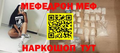 кокаин перу Бузулук