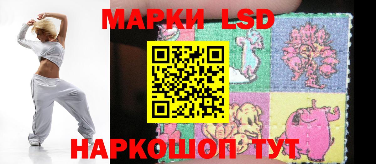 kraken   Лсд 25 экстази кислота  Вход с VPN  Лсд 25 экстази ecstasy  Краснознаменск 