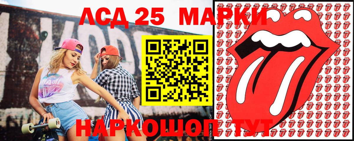 Краснознаменск  Марки NBOMe 1,5мг  Марки NBOMe 1,5мг  Марки N-bome  Вход с VPN 