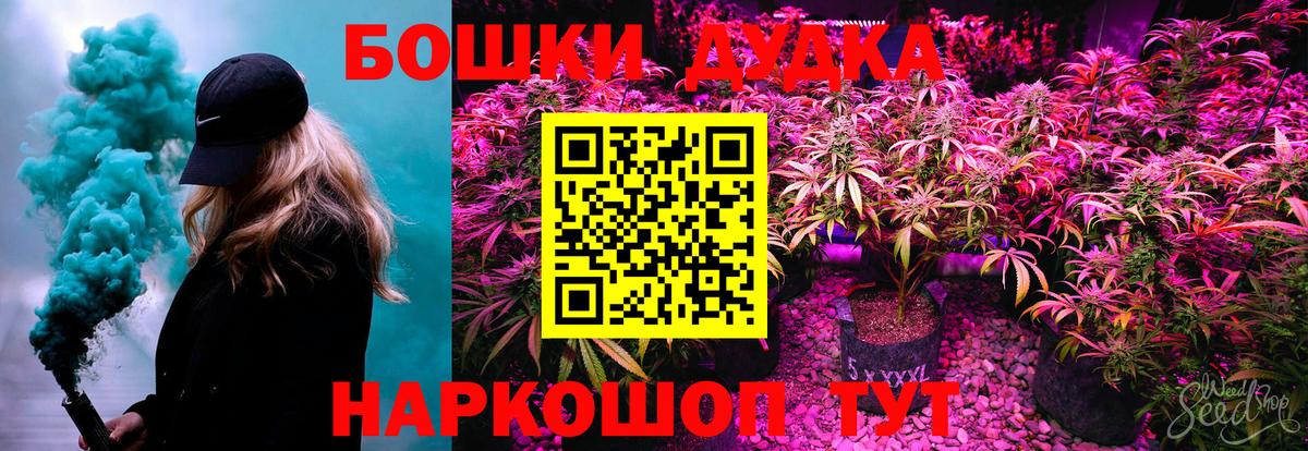 Краснознаменск  Шишки марихуана VHQ  Бошки Шишки план  Марихуана Bruce Banner  Вход с VPN 